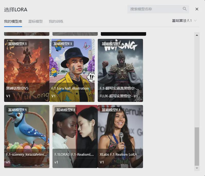 eb236a8bj00sk1gf90021d000m500j0m You can experience Flux's website online and quickly start your AI painting journey with LiblibAI!