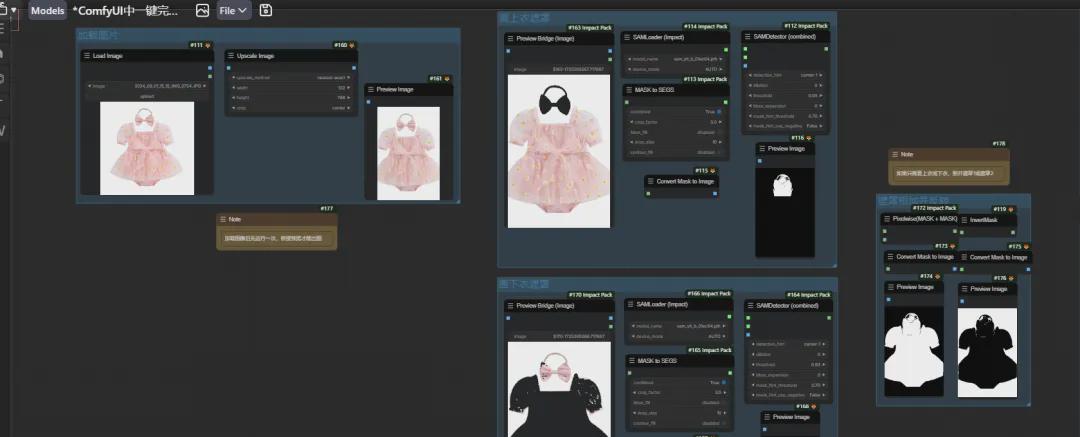 f557d2dcj00sjznnw0017d000u000c5m E-commerce special AI change clothes and background tools, no longer need to hire models to shoot