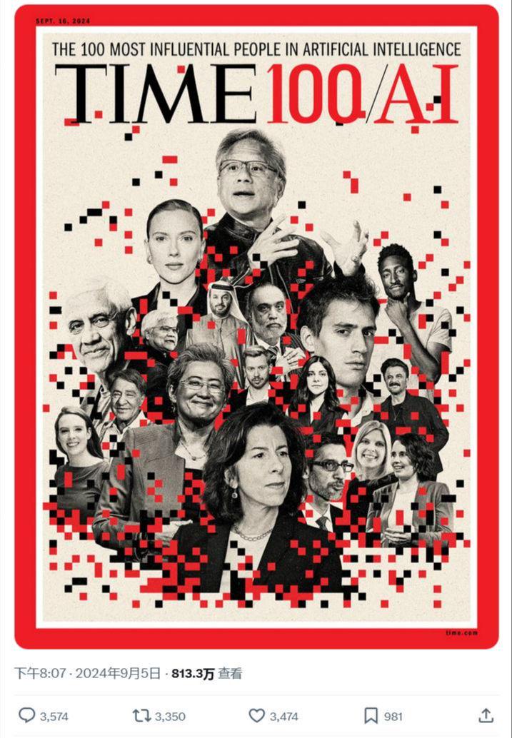 Time Magazine released the list of the top 100 most influential people in the field of AI in 2024, including Wei Zhejia, Huang Renxun and Su Zifeng