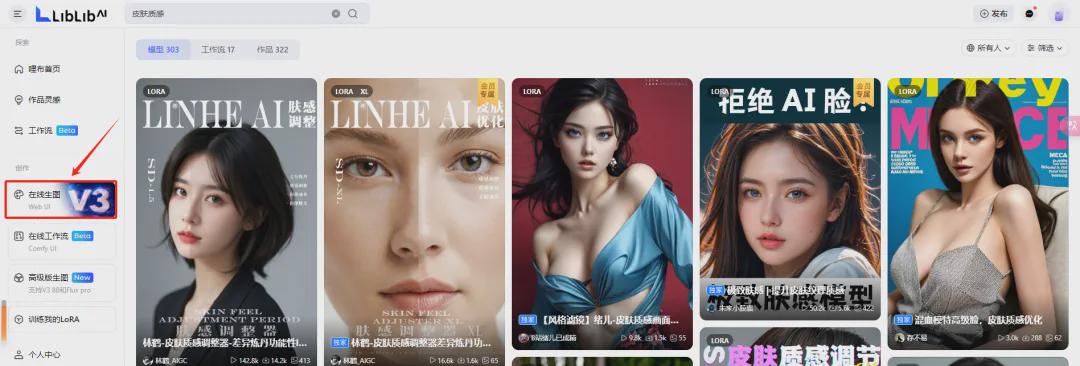 fe8c1089j00sk1gzg001td000u000a6m Getting Started with Stable Diffusion Tutorial: AI Painting with Stable Diffusion at LiblibAI with Free Online Native Interface