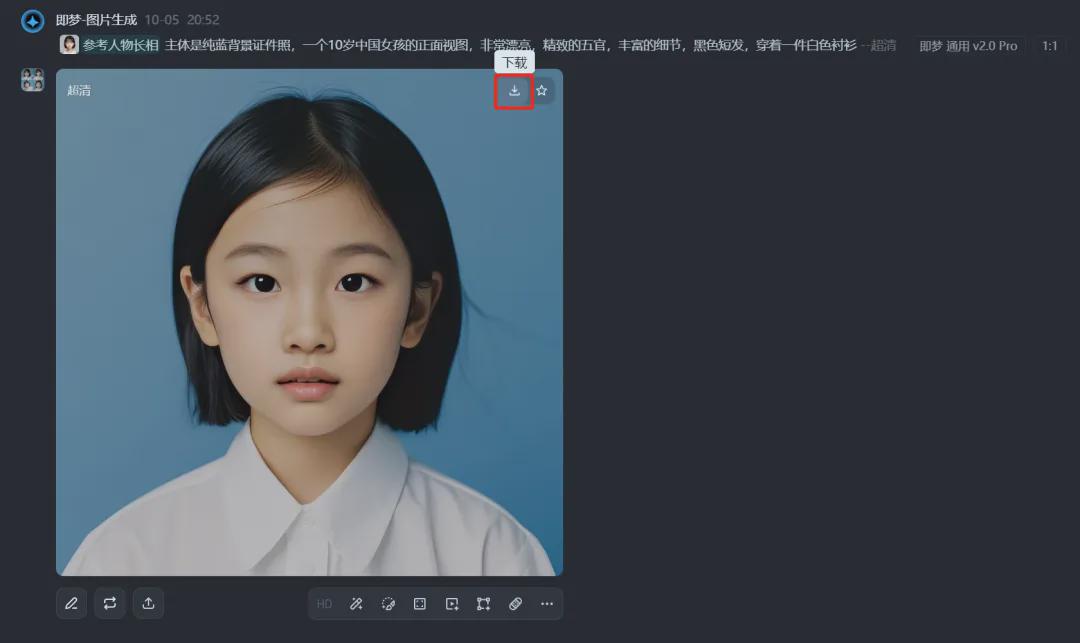 一键生成我的证件照特效，用AI生成不同年龄段的证件照