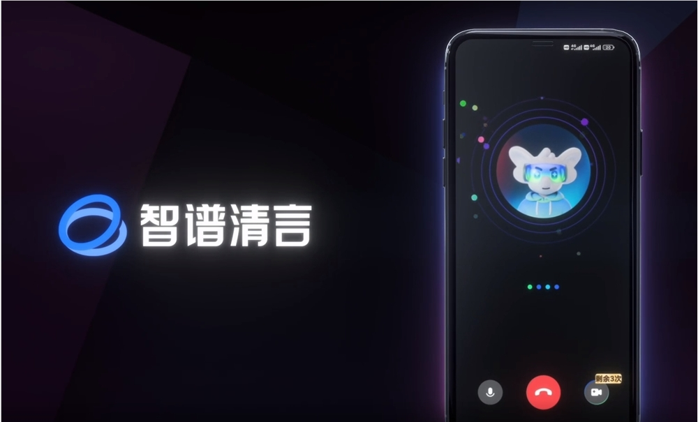 Wisdom Spectrum Clear Speech Launches Emotional Speech Model GLM-4-Voice: Understanding Emotions, Emotional Expression and Empathy