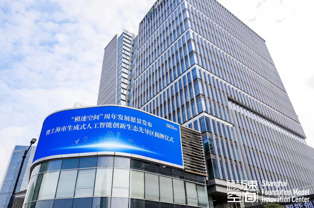 Shanghai National Investment led by Mihalyu, Shangtang Technology, Beili Beili and other companies to set up an artificial intelligence ecological fund