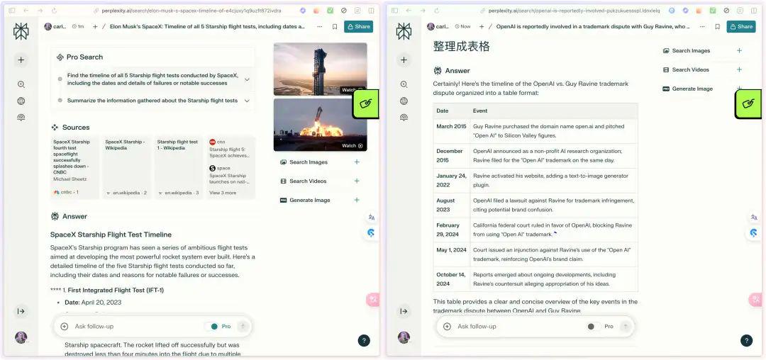 没有广告的AI搜索，5款免费好用的AI搜索产品对比