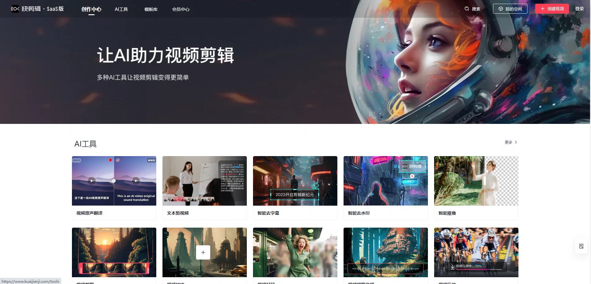 8 Recommended AI Video Fully Automated Editing and Production Software to Help Content Creators Generate Videos in Batch