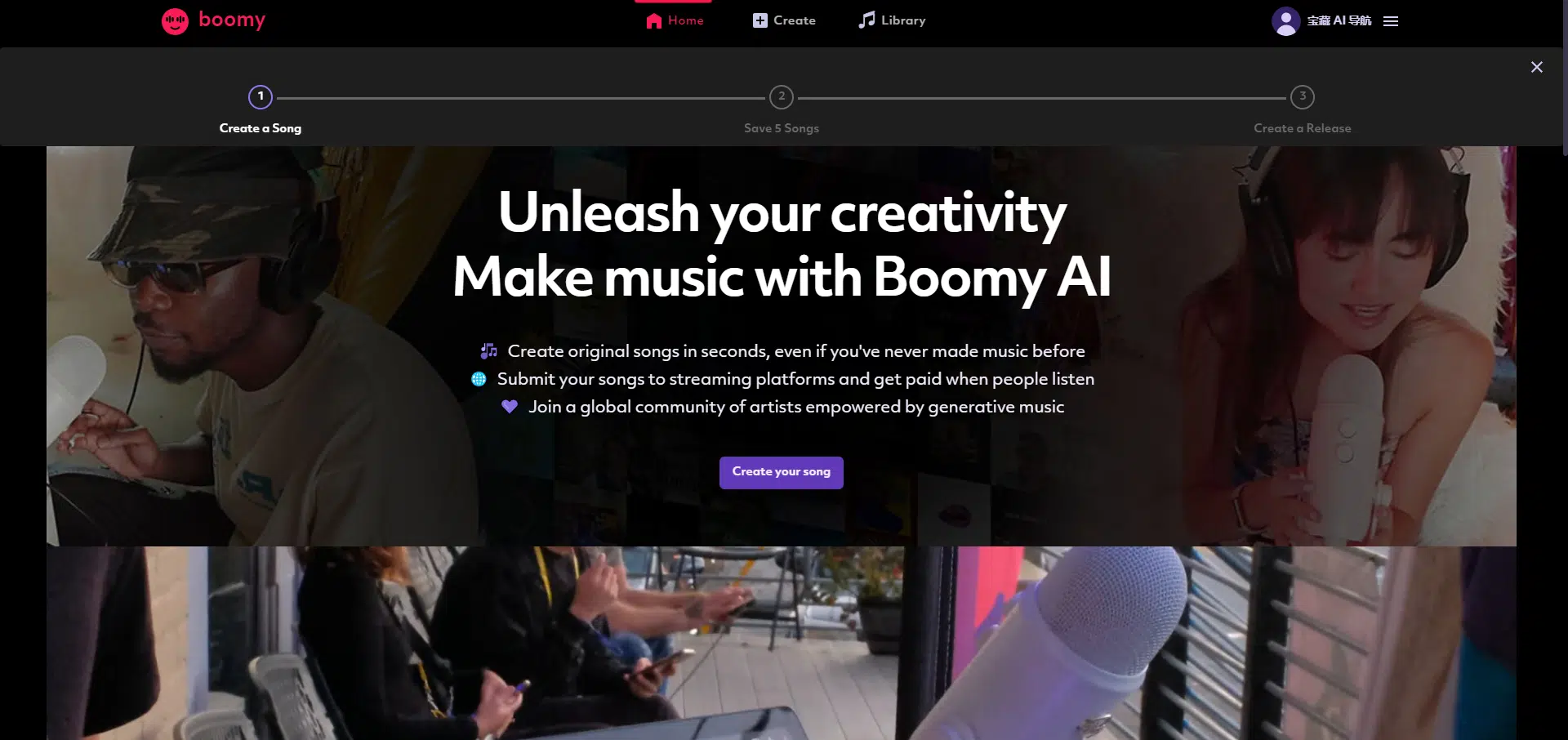 Boomy：功能强大操作简单的AI音乐生成器，一键生成原创音乐