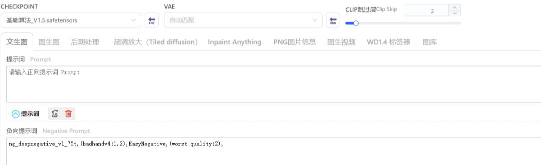 2790f28fj00sluawr000md000u00096p 【AI绘画】Stabel Diffusion入门教程,SD绘图基础实例讲解