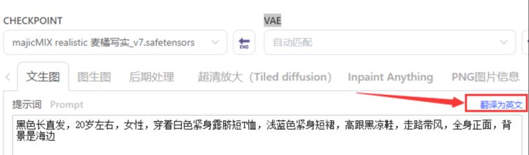 33ba2b65j00sluaxc000kd000kz0066p 【AI绘画】Stabel Diffusion入门教程,SD绘图基础实例讲解