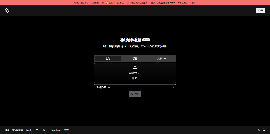 3a26b35cj00sm0qid001pd000v900fkp Translation AI: a video translation tool, synchronized video translation based on AI matching of spoken words