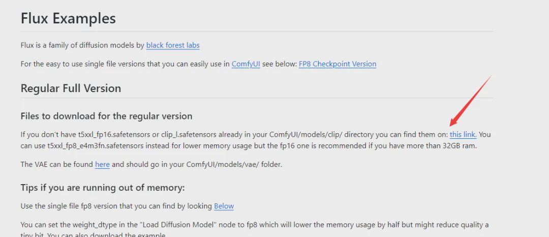 Comfyui教程，Flux模型安装部署及使用教程