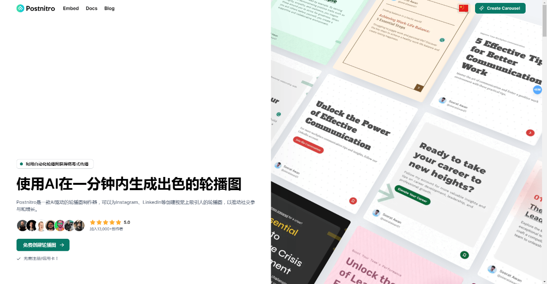 3d3ff5d3j00sm3ije00crd000v900g8p PostNitro: a free AI rotating graphic design tools, rapid production to generate banner rotating poster graphic