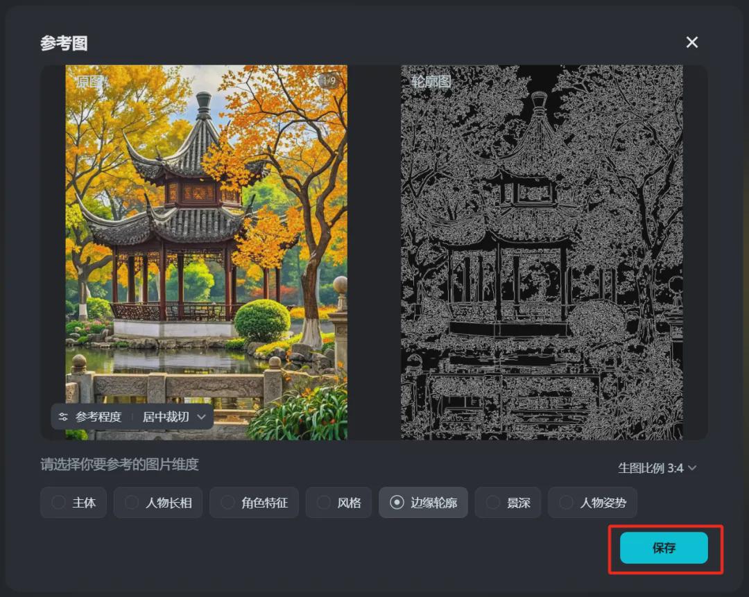 看到喜欢的图片，用AI工具（腾讯元宝+即梦）快速制作出类似素材图