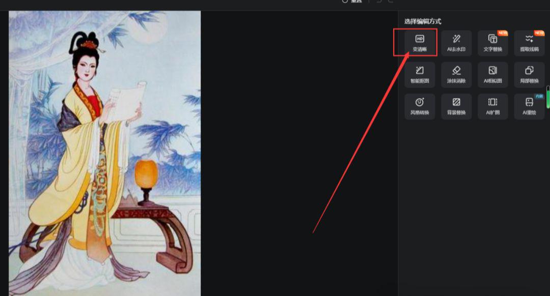 AI复原历史名人画像视频玩法，用ai复原中国古代名人