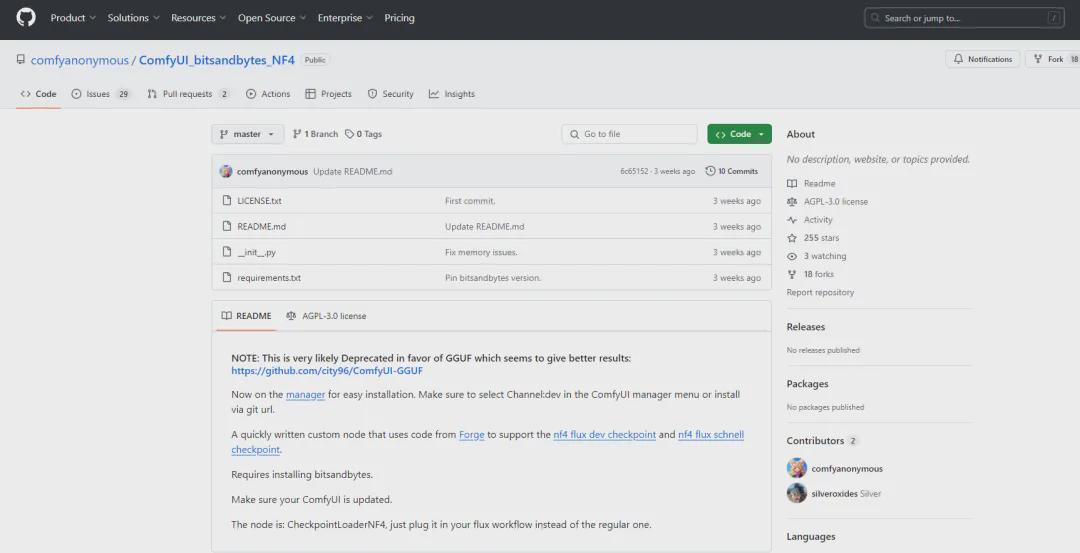 Comfyui教程，Flux模型安装部署及使用教程