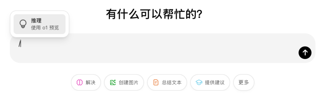 没有广告的AI搜索，5款免费好用的AI搜索产品对比