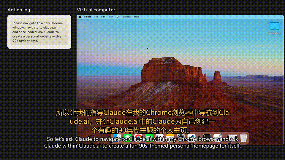 5e325812j00slsdai0057d000qo00f0m Anthropic 推出升级版 Claude 3.5 Sonnet 模型,可操控用户电脑