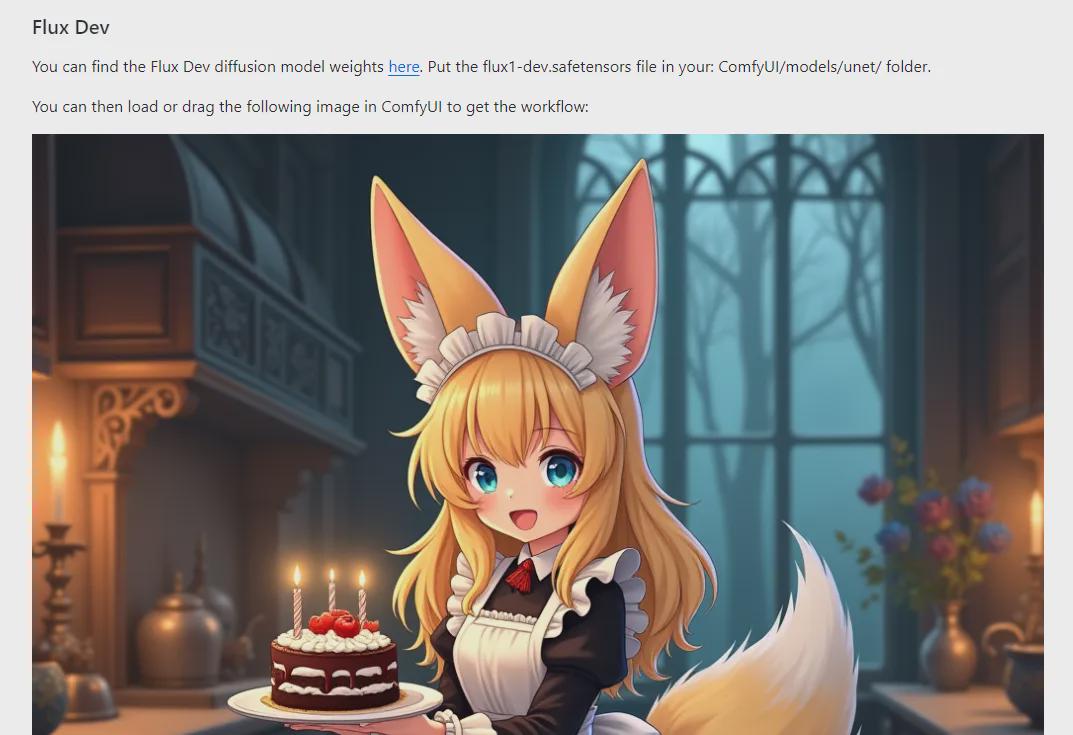 Comfyui教程，Flux模型安装部署及使用教程