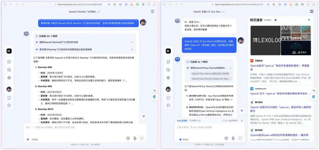 没有广告的AI搜索，5款免费好用的AI搜索产品对比