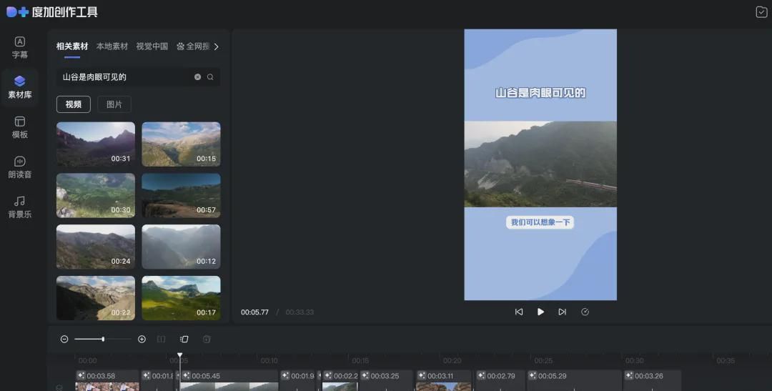 AI Digital People Maker Tool, Make Your Own AI Digital Podcast Video for Free!