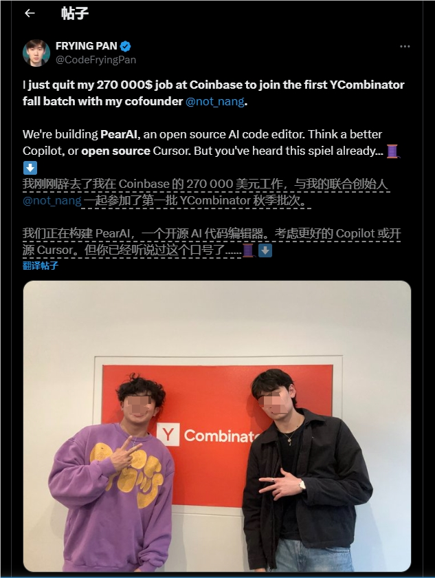 PearAI, which claims to be the open-source version of Cursor and just raised $3.5 million in funding, has been accused of plagiarism.