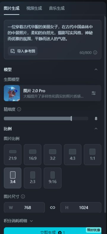 用AI生成妖怪变身创意视频玩法，讲解AI视频生成工具首尾帧的应用
