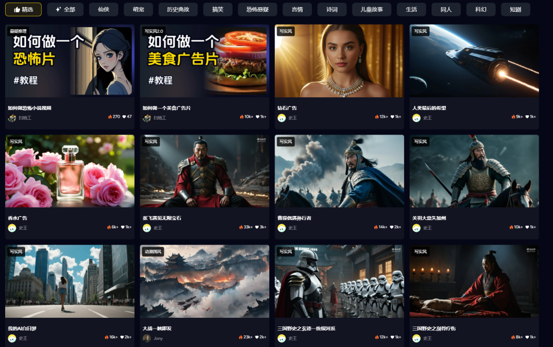 758068eej00sm4c2j00red000u000ium 免费白嫖,用AI一键生成原创中长视频,最新版手机电脑通用