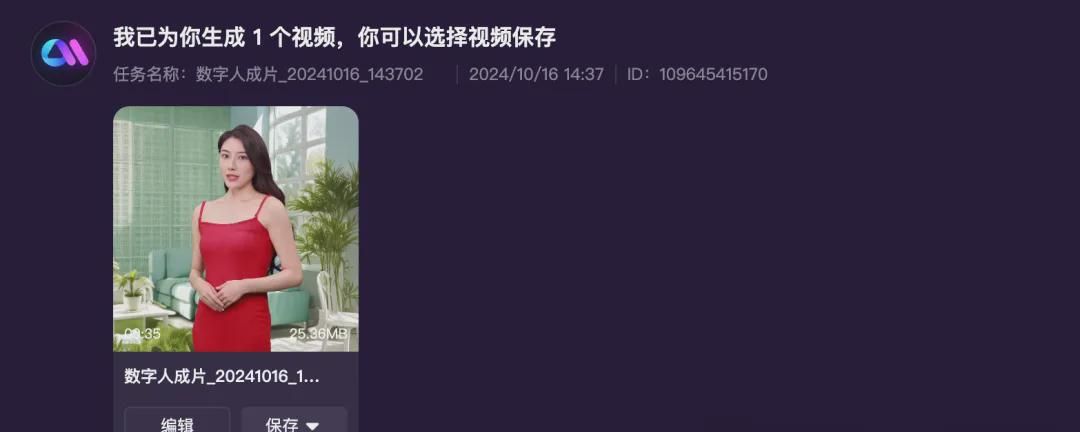 AI Digital People Maker Tool, Make Your Own AI Digital Podcast Video for Free!