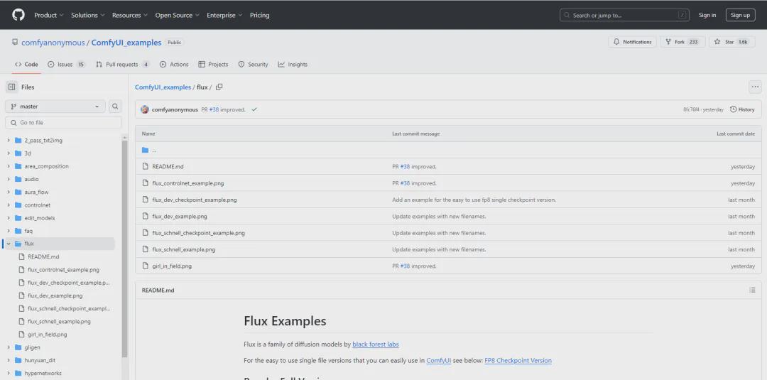 Comfyui教程，Flux模型安装部署及使用教程