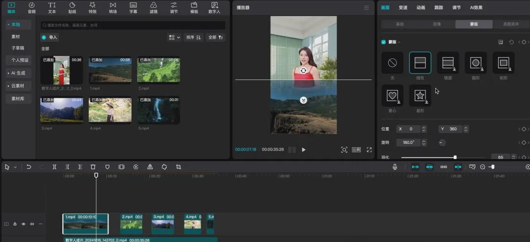 AI Digital People Maker Tool, Make Your Own AI Digital Podcast Video for Free!