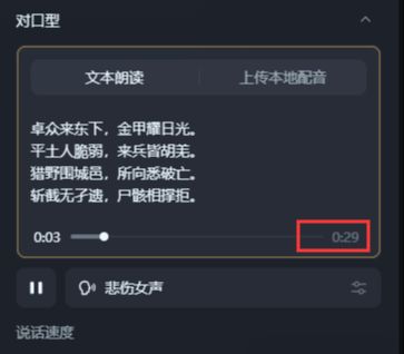 AI复原历史名人画像视频玩法，用ai复原中国古代名人
