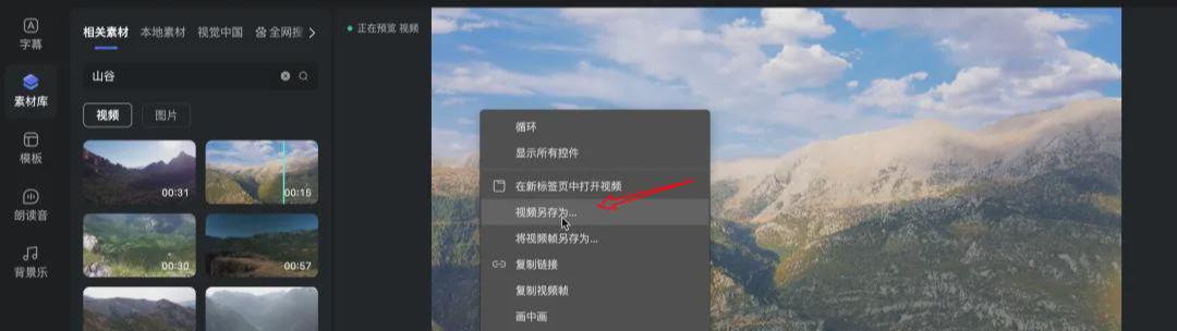 AI Digital People Maker Tool, Make Your Own AI Digital Podcast Video for Free!