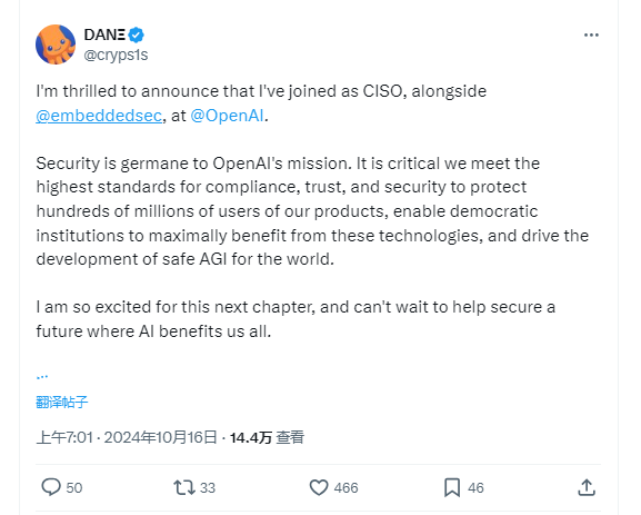 OpenAI Welcomes New Chief Information Security Officer After Personnel Upheaval