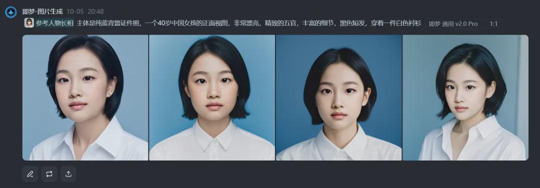 一键生成我的证件照特效，用AI生成不同年龄段的证件照