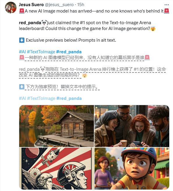 9a5e7a43j00sm3fzc0027d000gj00i8m 生图能力超越Flux1.1 Pro!神秘AI模型"红熊猫"Red_panda横空出世