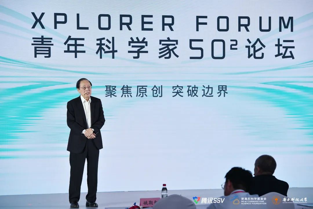 图灵奖得主姚期智：相信将来机器人的数目会比人更多，变成社会上重要的一分子