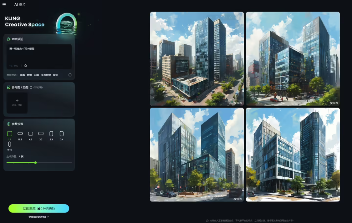 Racer's AI users exceed 3.6 million, standalone app coming soon
