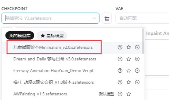 a49526eaj00sluawl000nd000fb0092p 【AI绘画】Stabel Diffusion入门教程,SD绘图基础实例讲解