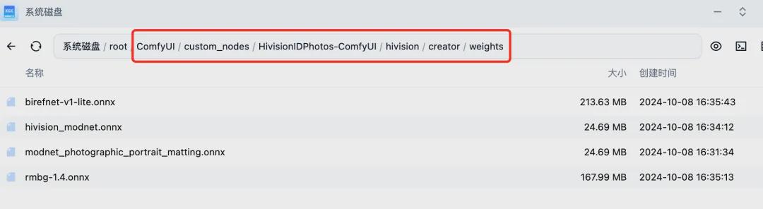 ID photo free production, just a few seconds to easily get personal license freedom, covering inch photo & social security & teachers & civil servants & visas and other 18 types of license