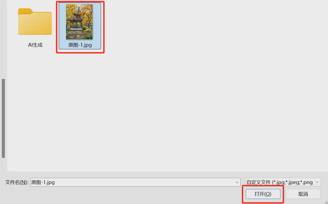 看到喜欢的图片，用AI工具（腾讯元宝+即梦）快速制作出类似素材图