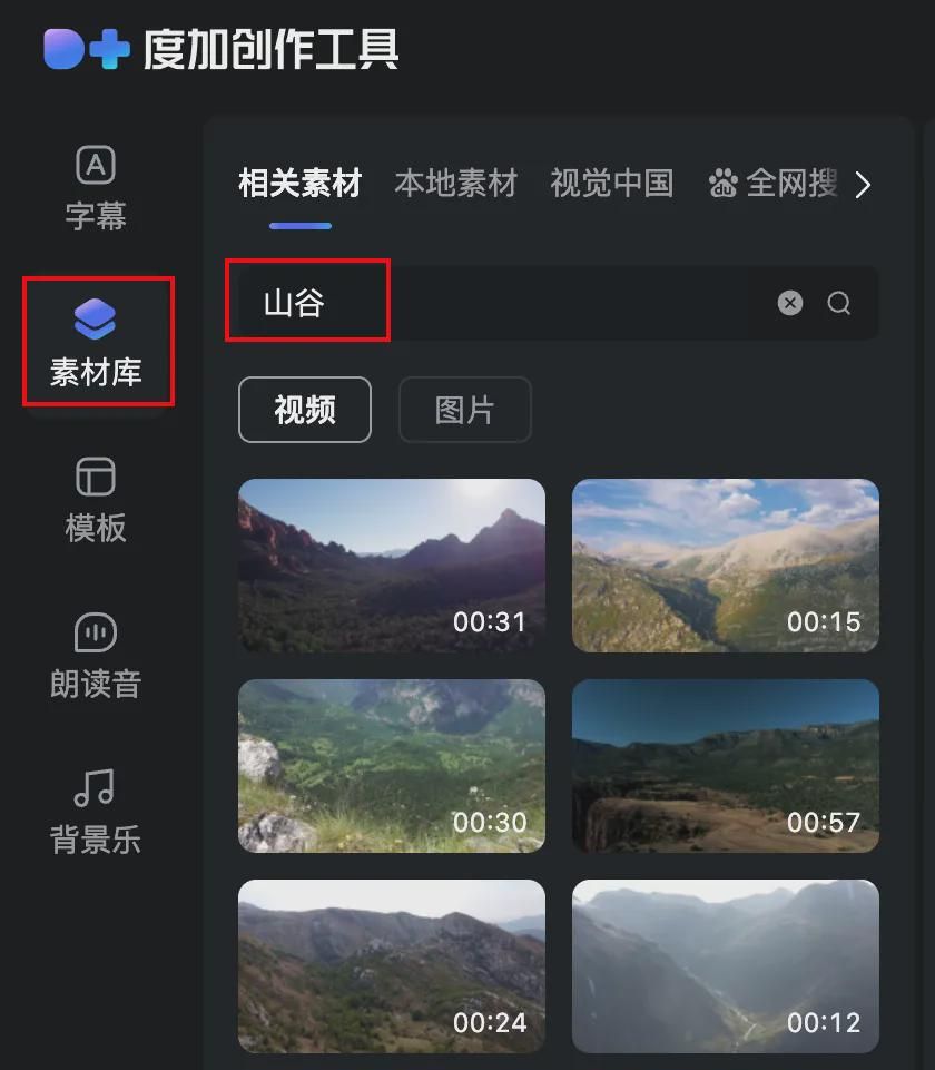 AI Digital People Maker Tool, Make Your Own AI Digital Podcast Video for Free!