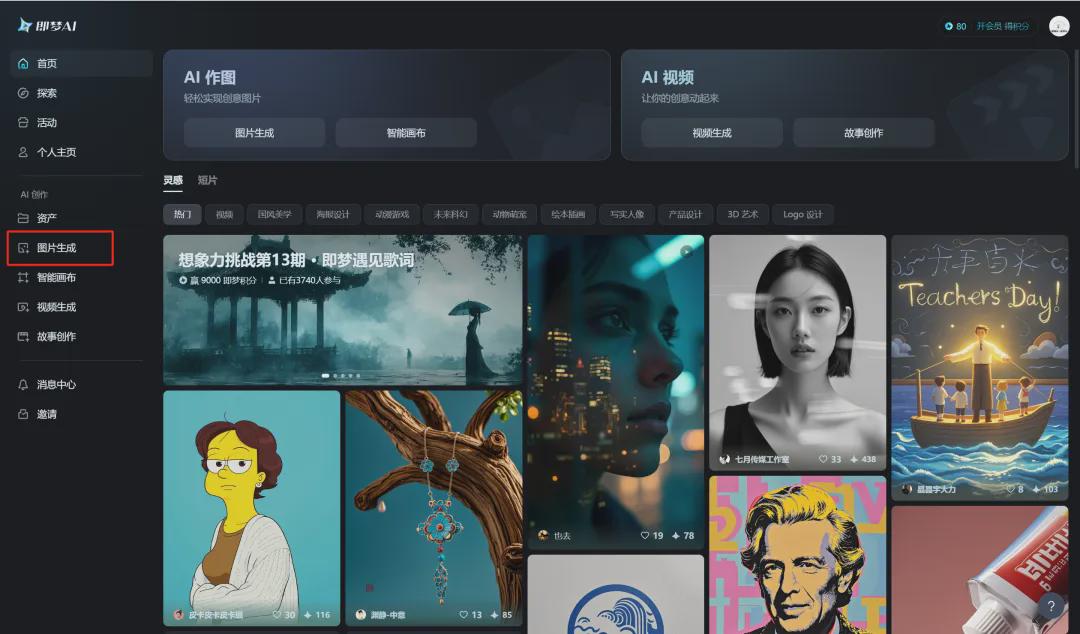 cdb15ea0j00sm0owl002cd000u000hmm AI one-click to generate professional image photos, hand to teach you how to use AI tools to batch generate business professional image photos