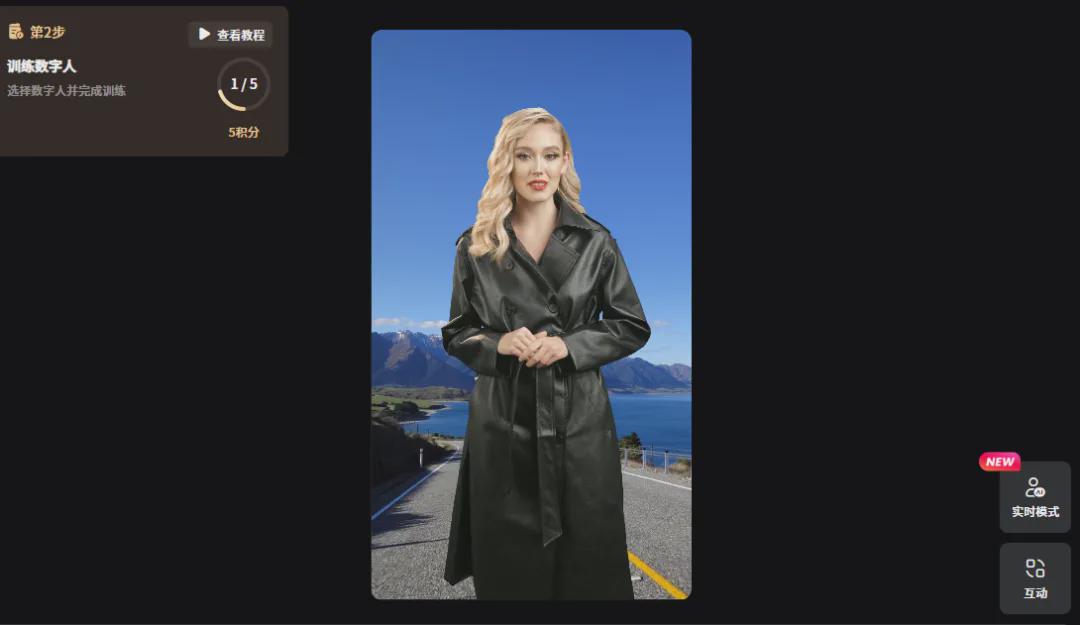 cef84a91j00sl4kei000zd000u000hdm 24小时无人直播教程,跨境直播的AI数字人,10分钟就能开播