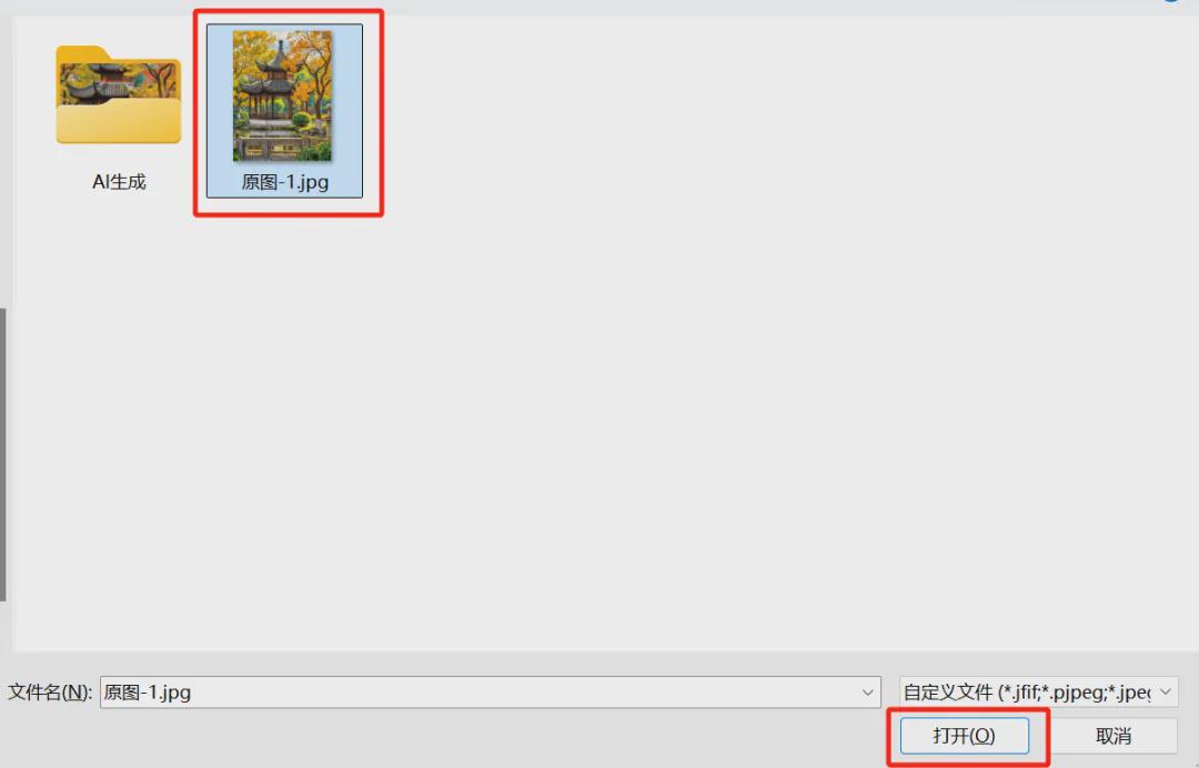 看到喜欢的图片，用AI工具（腾讯元宝+即梦）快速制作出类似素材图