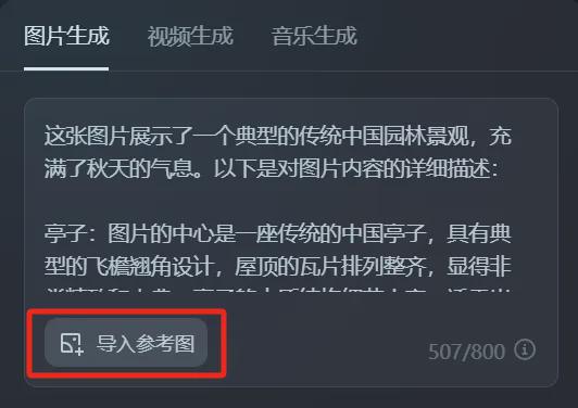 看到喜欢的图片，用AI工具（腾讯元宝+即梦）快速制作出类似素材图