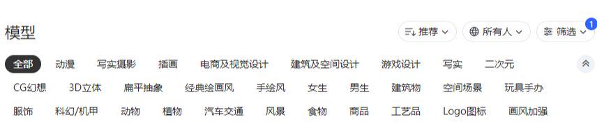 eea1e8ffj00sluaw3000jd000ns004zp 【AI绘画】Stabel Diffusion入门教程,SD绘图基础实例讲解