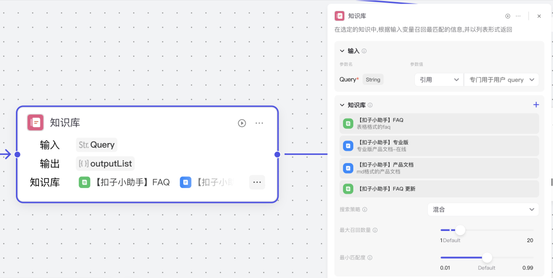 Creating Free AI Customer Service and Teaching You to Build Your First Commercial AI Customer Service with Coze