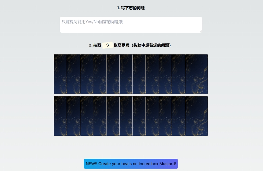 Yes/No Tarot: AI Tarot Divination Tool, Free Tarot Card Readings