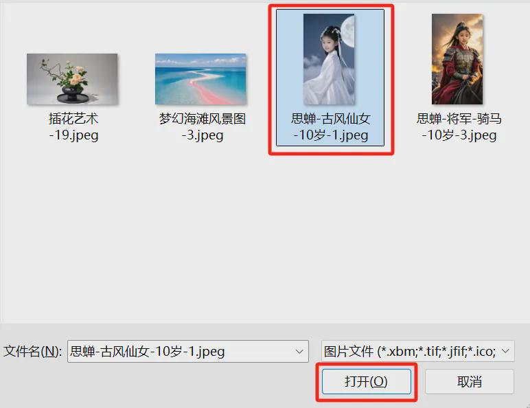 在线扩图，用AI工具（腾讯元宝）智能无损放大图片尺寸
