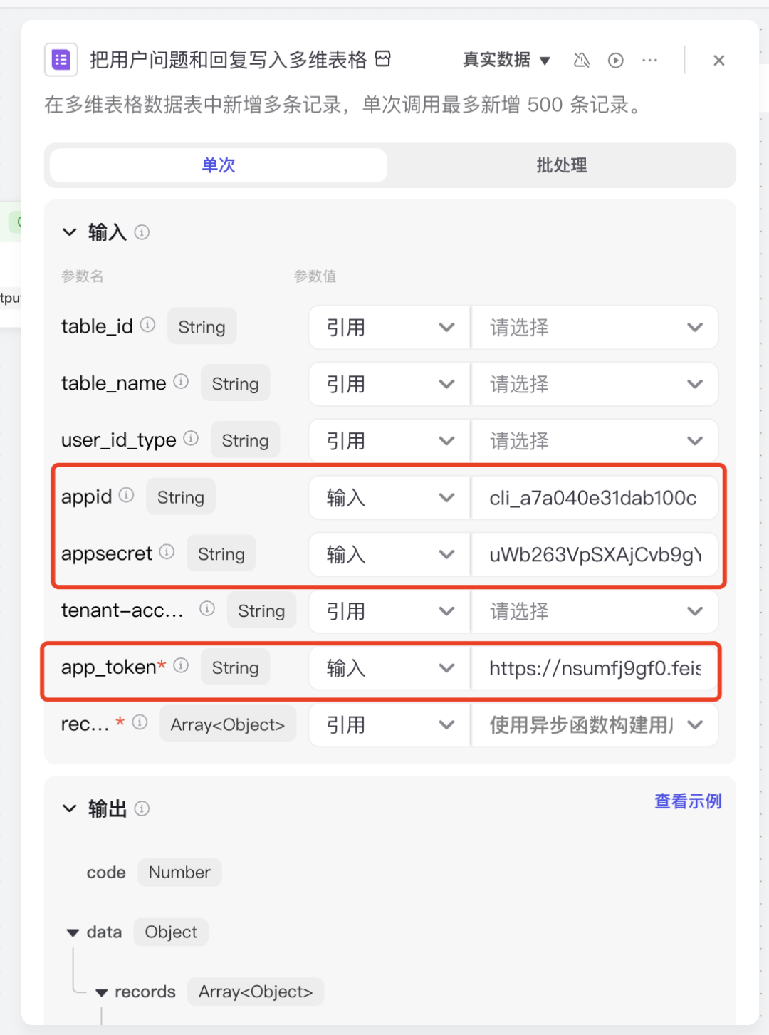 Creating Free AI Customer Service and Teaching You to Build Your First Commercial AI Customer Service with Coze