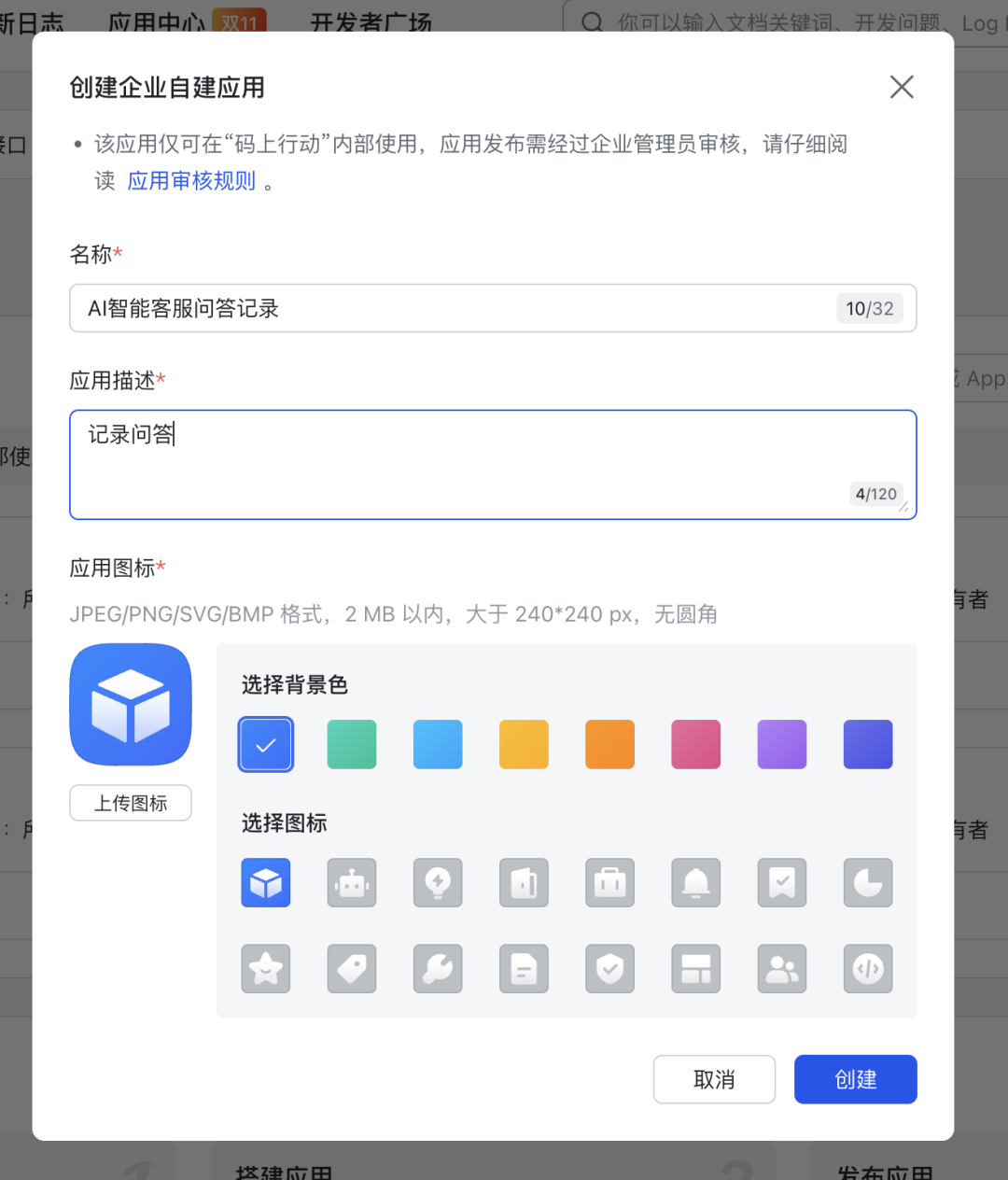 Creating Free AI Customer Service and Teaching You to Build Your First Commercial AI Customer Service with Coze